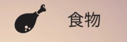 篝火被遗弃的土地无限资源版