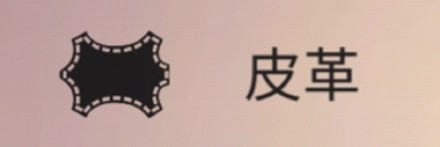 篝火被遗弃的土地无限资源版