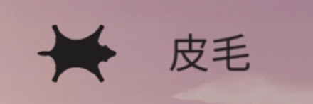 篝火被遗弃的土地无限资源版