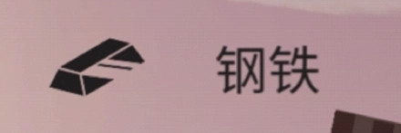 篝火被遗弃的土地无限资源版