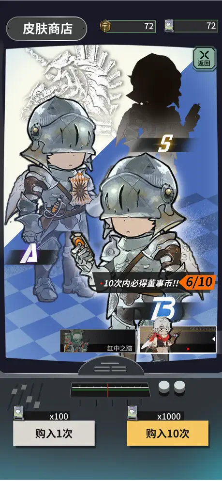 我在末日当牛马