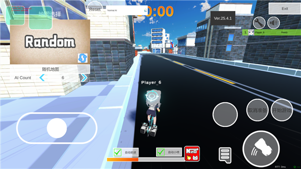 蔚蓝档案卡丁车