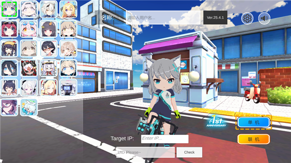 蔚蓝档案卡丁车