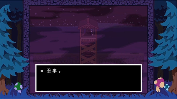 ts反转之下中文版