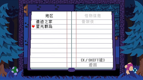 ts反转之下中文版