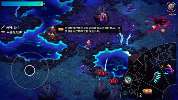 崩溃大陆2中文版