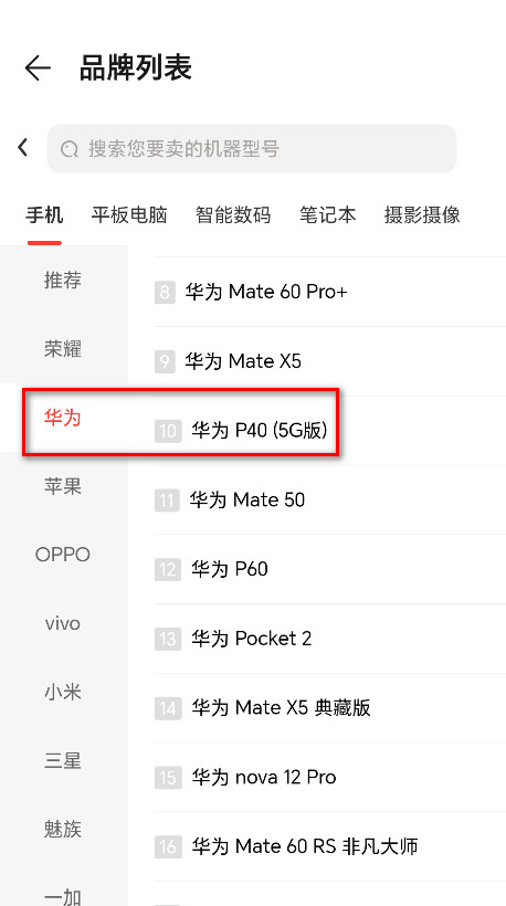 荣耀商城客户端