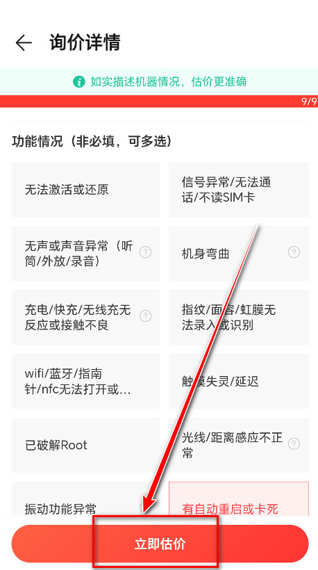 荣耀商城客户端