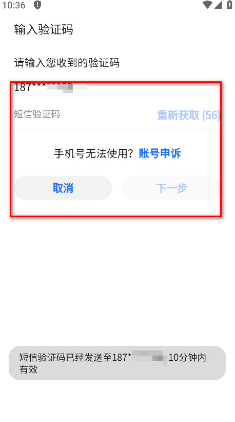 荣耀商城客户端
