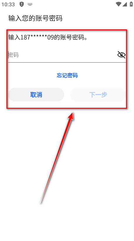 荣耀商城客户端