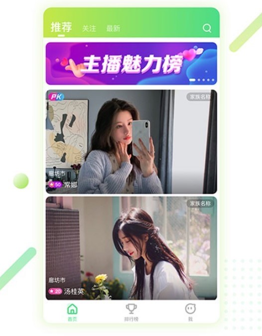 芭乐视频