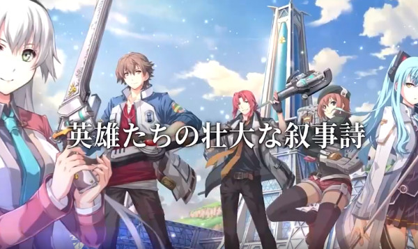 闪之轨迹北方战役游戏下载