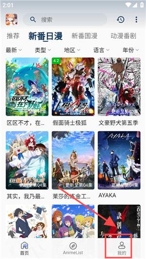 嘶哩嘶哩官方正版