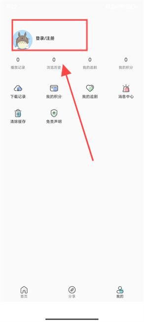 嘶哩嘶哩官方正版