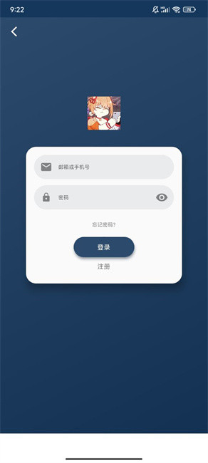 嘶哩嘶哩官方正版