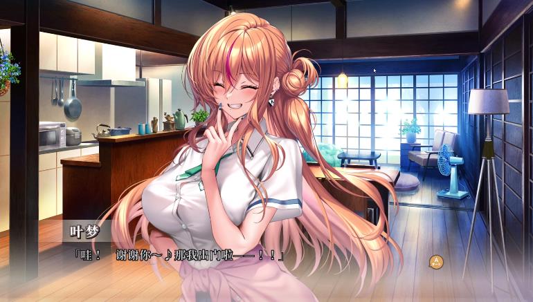 甜蜜女友3汉化版