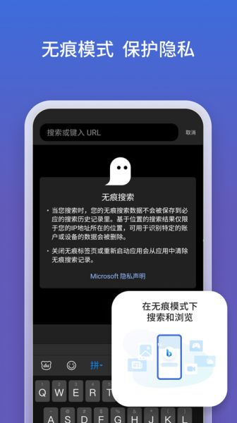 必应bing