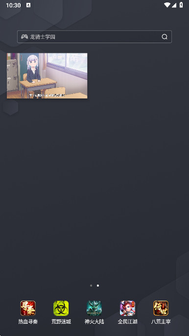 稀饭动漫纯净版