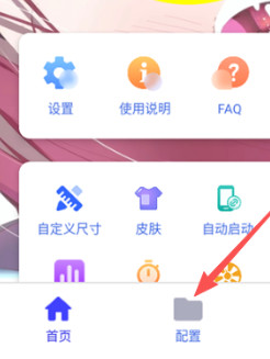 冷落连点2.0自动版最新版本