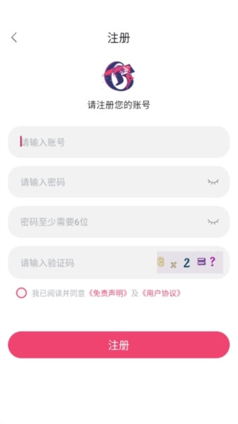 girigiri爱动画图片6