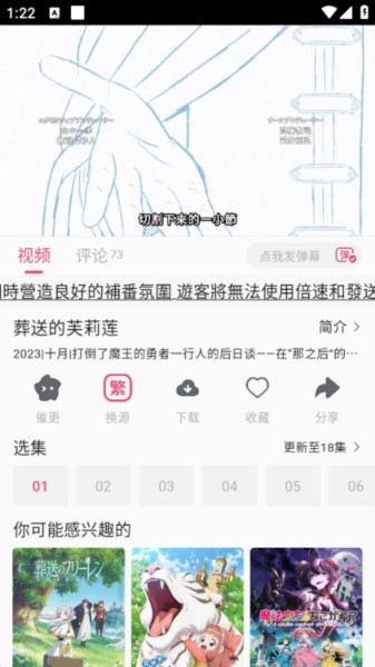 girigiri爱动画图片8