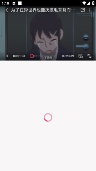 girigiri爱动画图片13