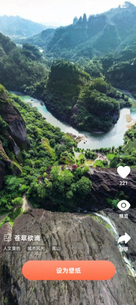 桌面养鱼壁纸官方下载