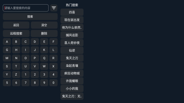懒人影院TV最新版下载