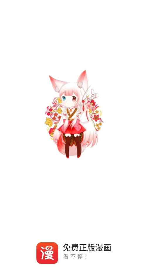 竹鼠漫画免费大全