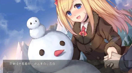 奈的教育日记汉化版