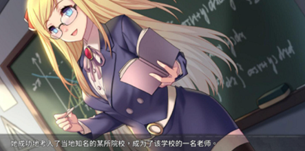 奈的教育日记汉化版