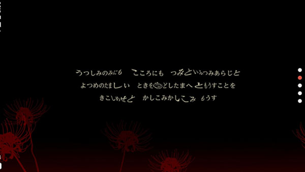 四目之神再会手机中文