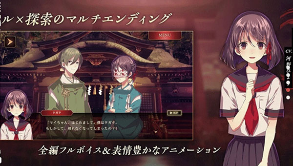 四目之神再会手机中文