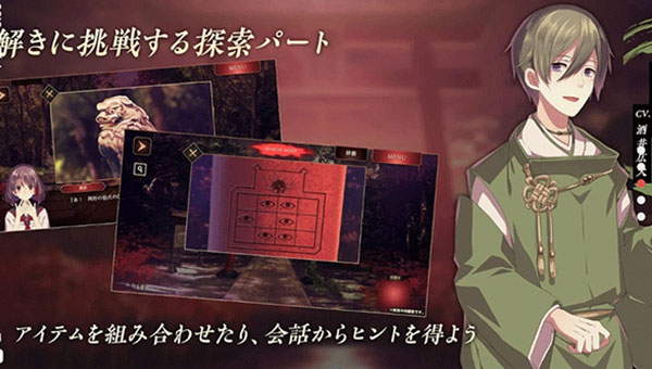 四目之神再会手机中文