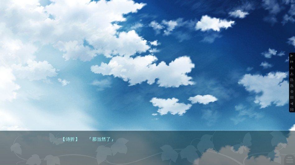 葛呗藤之歌汉化版