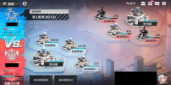 星陨计划arkrecode