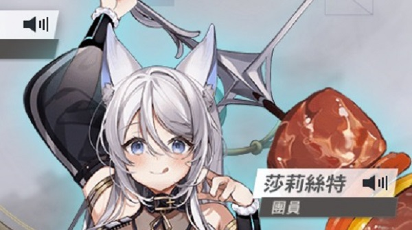 星陨计划arkrecode