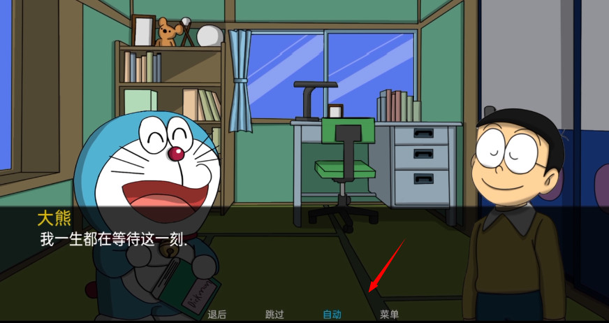 哆啦a梦世界doraemonx