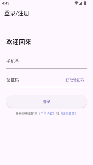 元气单词软件下载