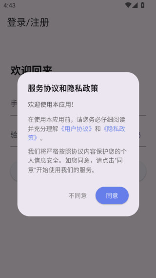元气单词软件下载