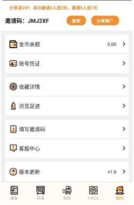 五一漫画完整版