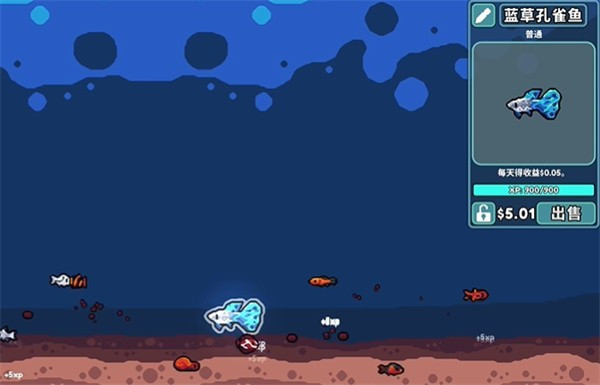 轻松水族馆手机版