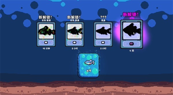 轻松水族馆手机版