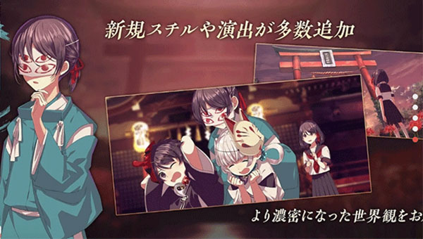 四目神再会汉化版