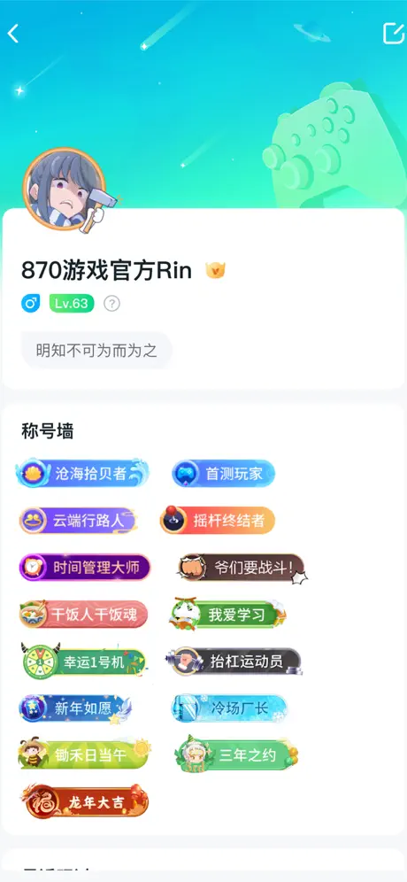 780游戏盒