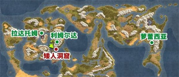 勇者斗恶龙2手机版