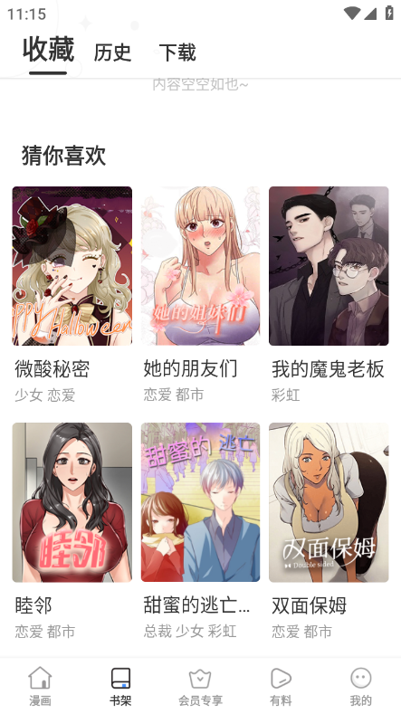 北北北砂
