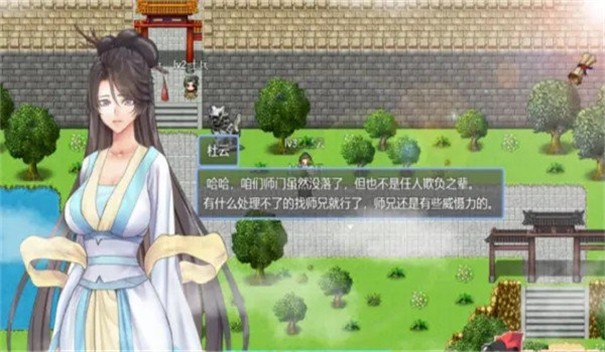 绯色修仙录手机版