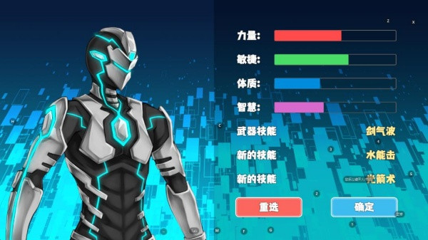 超数据世界最新安卓版下载