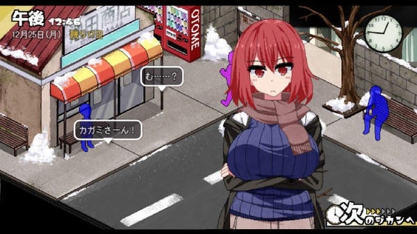 冬日狂想曲手机版